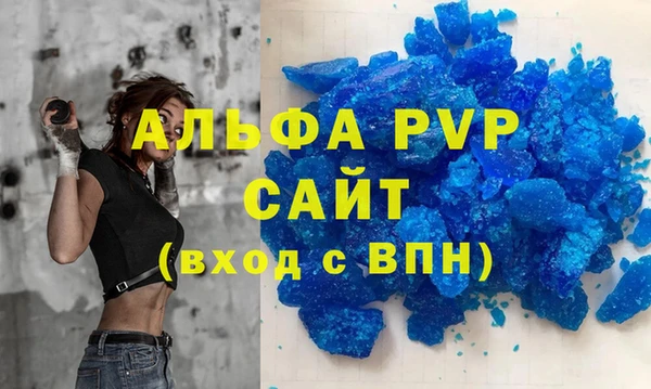 MDMA Premium VHQ Беломорск