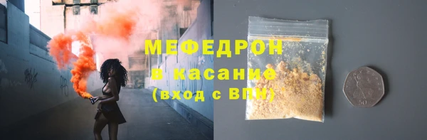 ECSTASY Богородицк