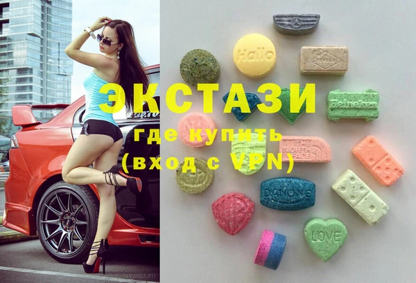 MDMA Premium VHQ Беломорск