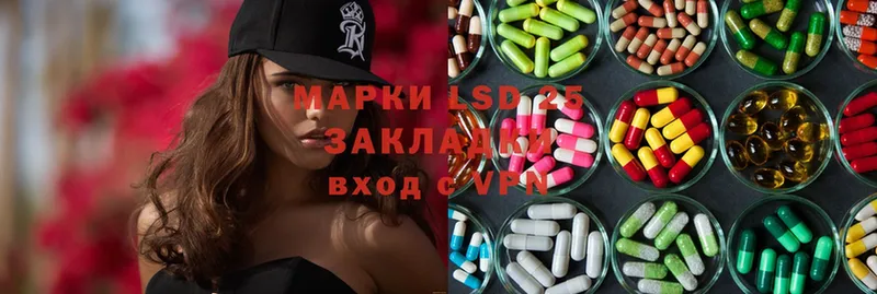 ЛСД экстази ecstasy  Лиски 