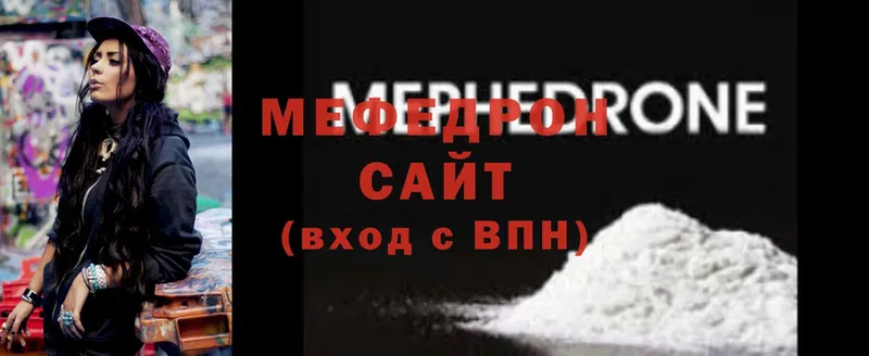 МЕФ mephedrone  Лиски 